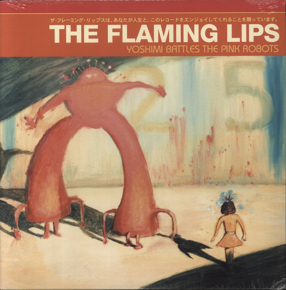 The Flaming Lips Yoshimi Battles The Pink Robots - Sealed German vinyl LP album (LP record) 093624952176
