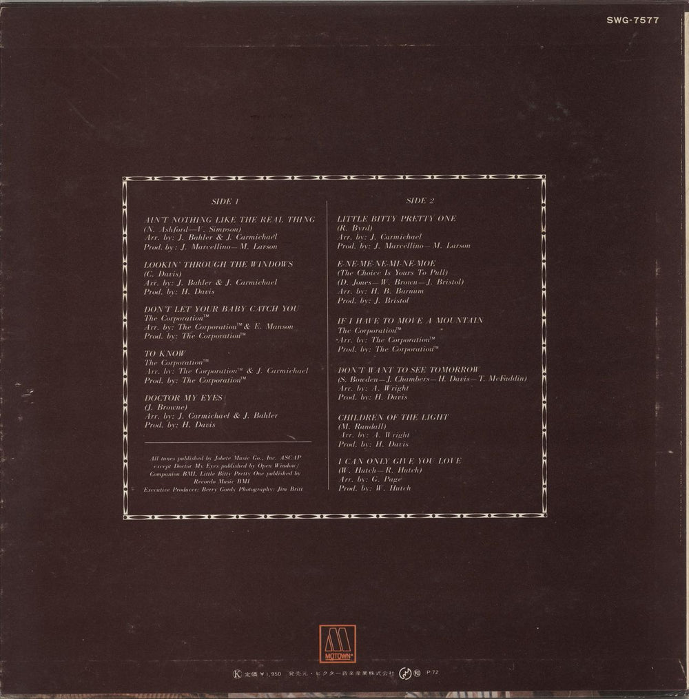 The Jackson Five Lookin' Through The Windows Japanese Promo vinyl LP album (LP record)