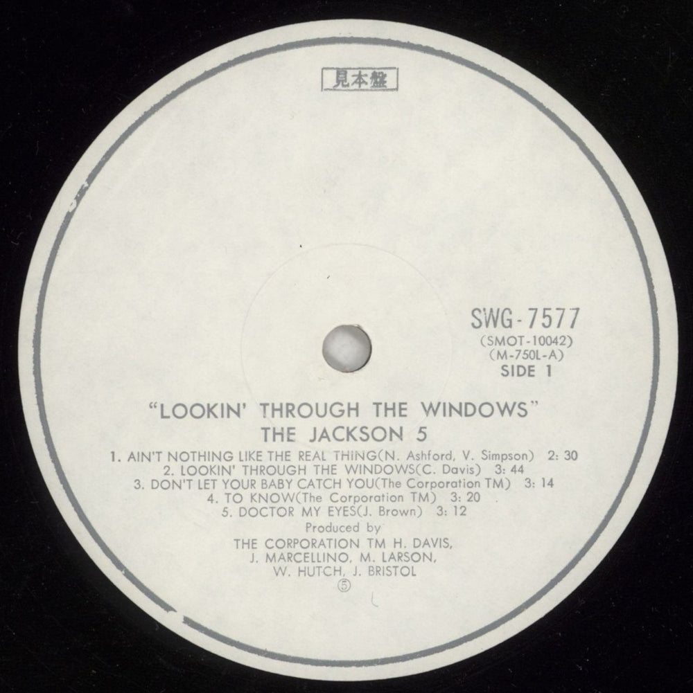 The Jackson Five Lookin' Through The Windows Japanese Promo vinyl LP album (LP record) JKSLPLO873773