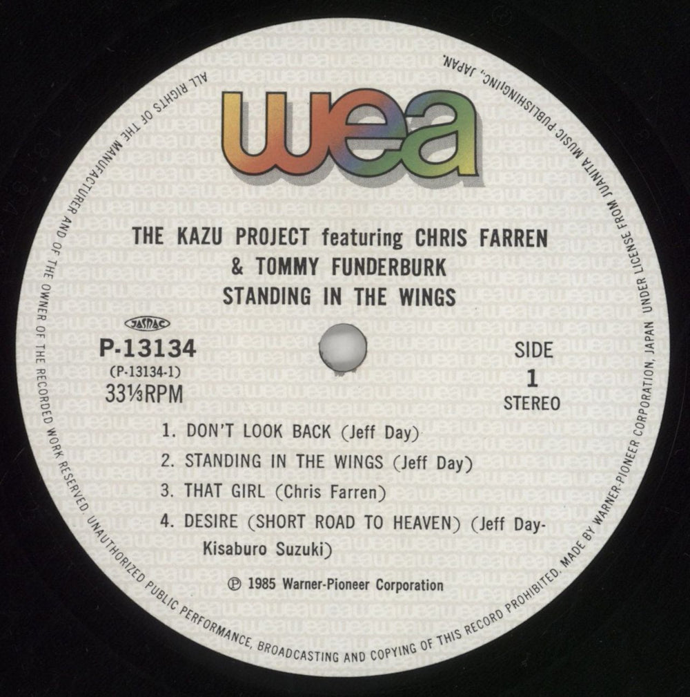 The Kazu Project Standing On The Outside Japanese vinyl LP album (LP record) 8VILPST859980