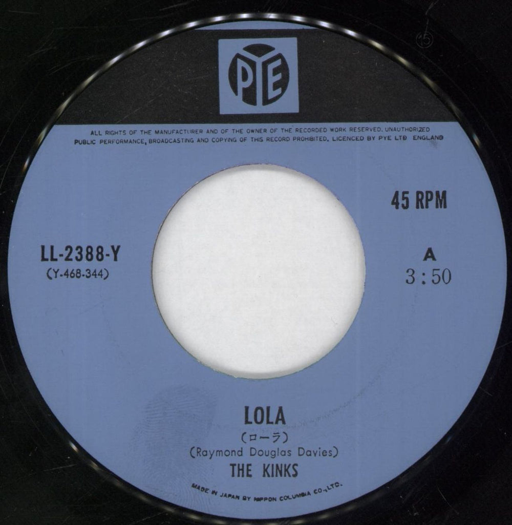 The Kinks Lola Japanese 7" vinyl single (7 inch record / 45) KIN07LO559232