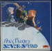 The Pink Fairies Never Never Land - 2nd - EX UK vinyl LP album (LP record) 2383045