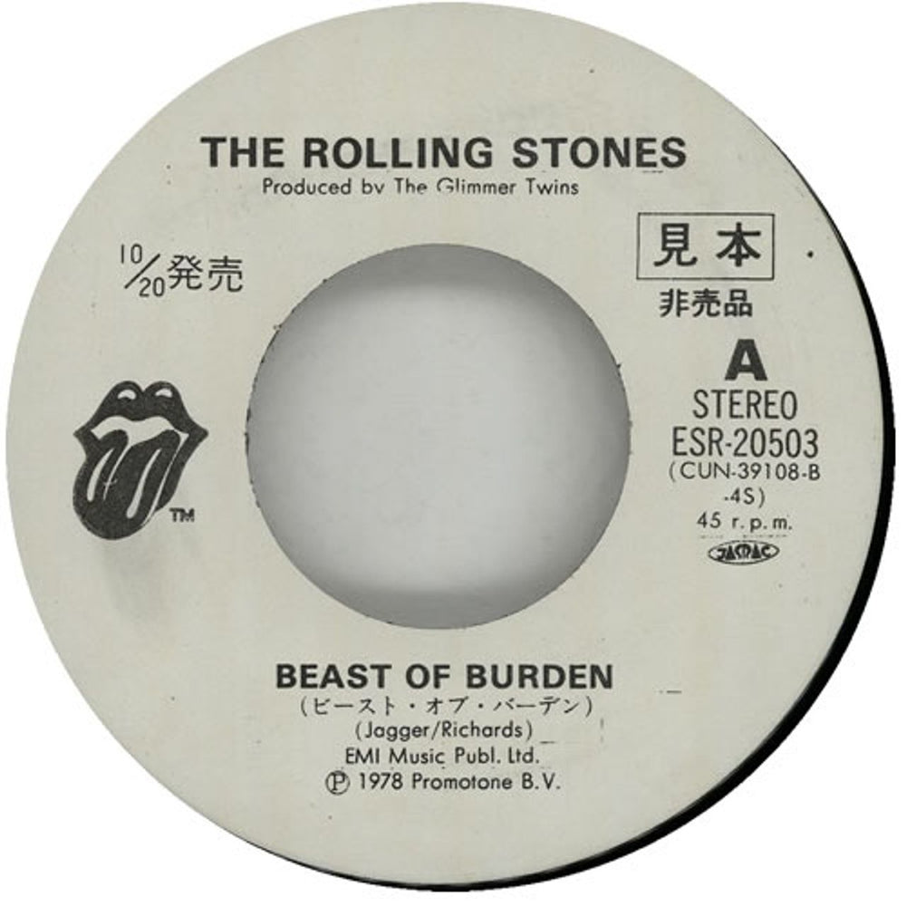 The Rolling Stones Beast Of Burden Japanese Promo 7