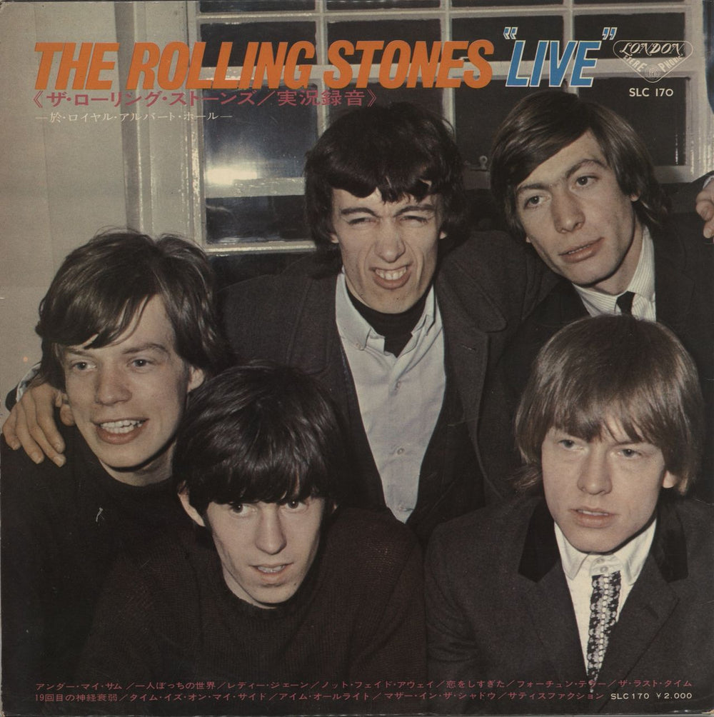 The Rolling Stones Have You Seen Your Mother Live! - VG Japanese vinyl LP album (LP record)