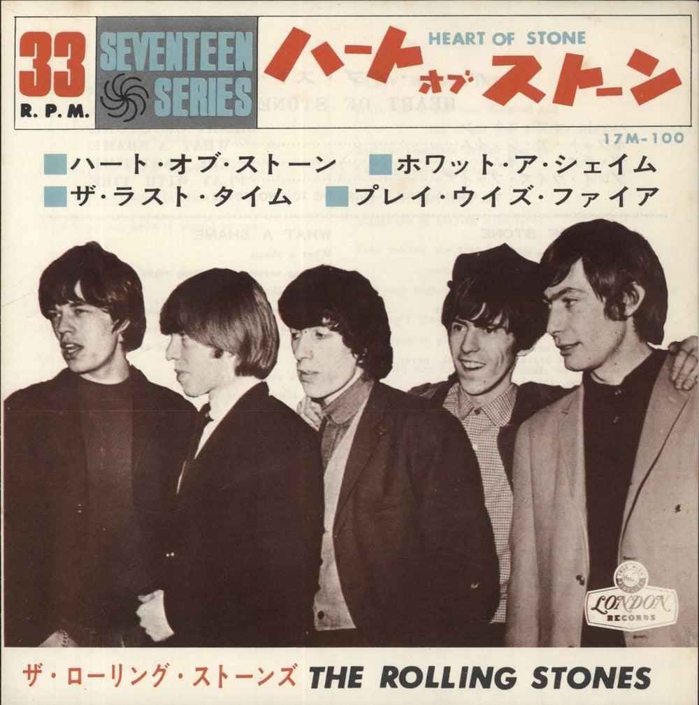 The Rolling Stones Heart Of Stone EP Japanese 7" vinyl single (7 inch record / 45) 17M-100