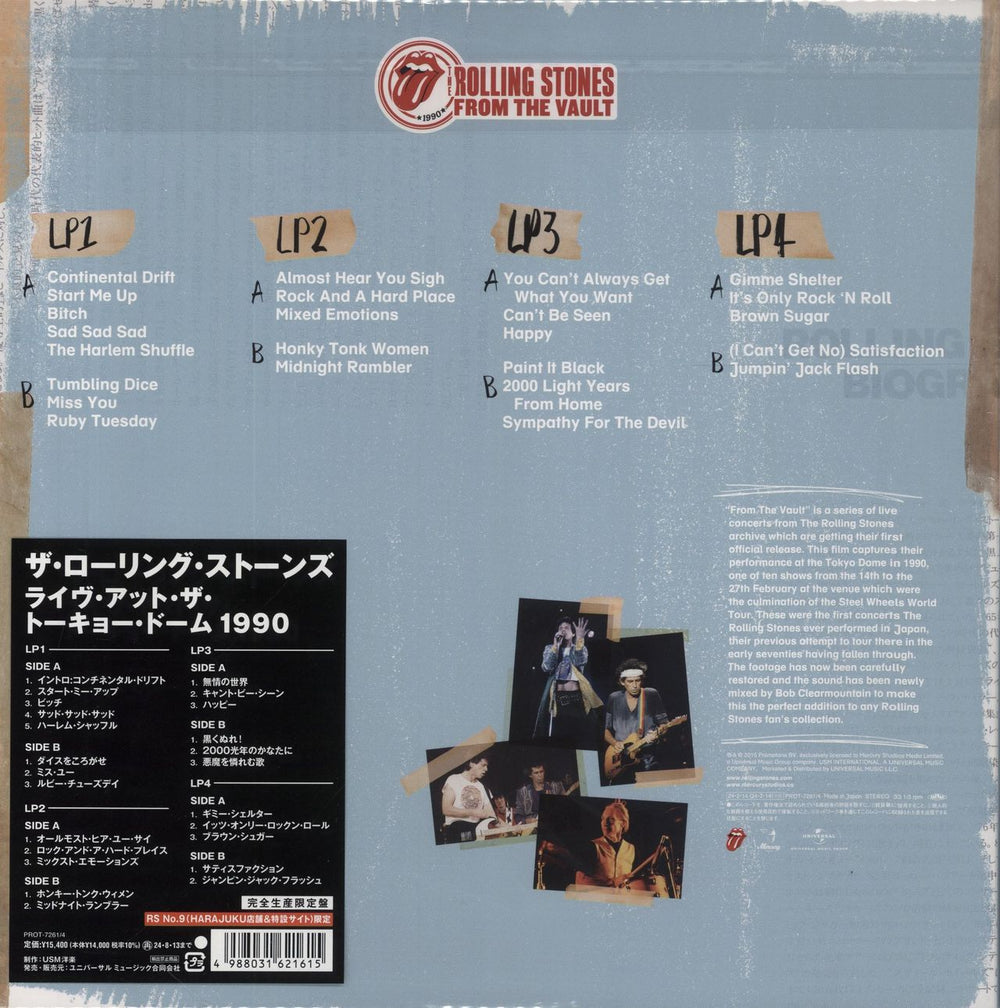 The Rolling Stones Live At The Tokyo Dome - Red Vinyl - RS No.9 Harajuku Japanese 4-LP vinyl album record set 4988031621615