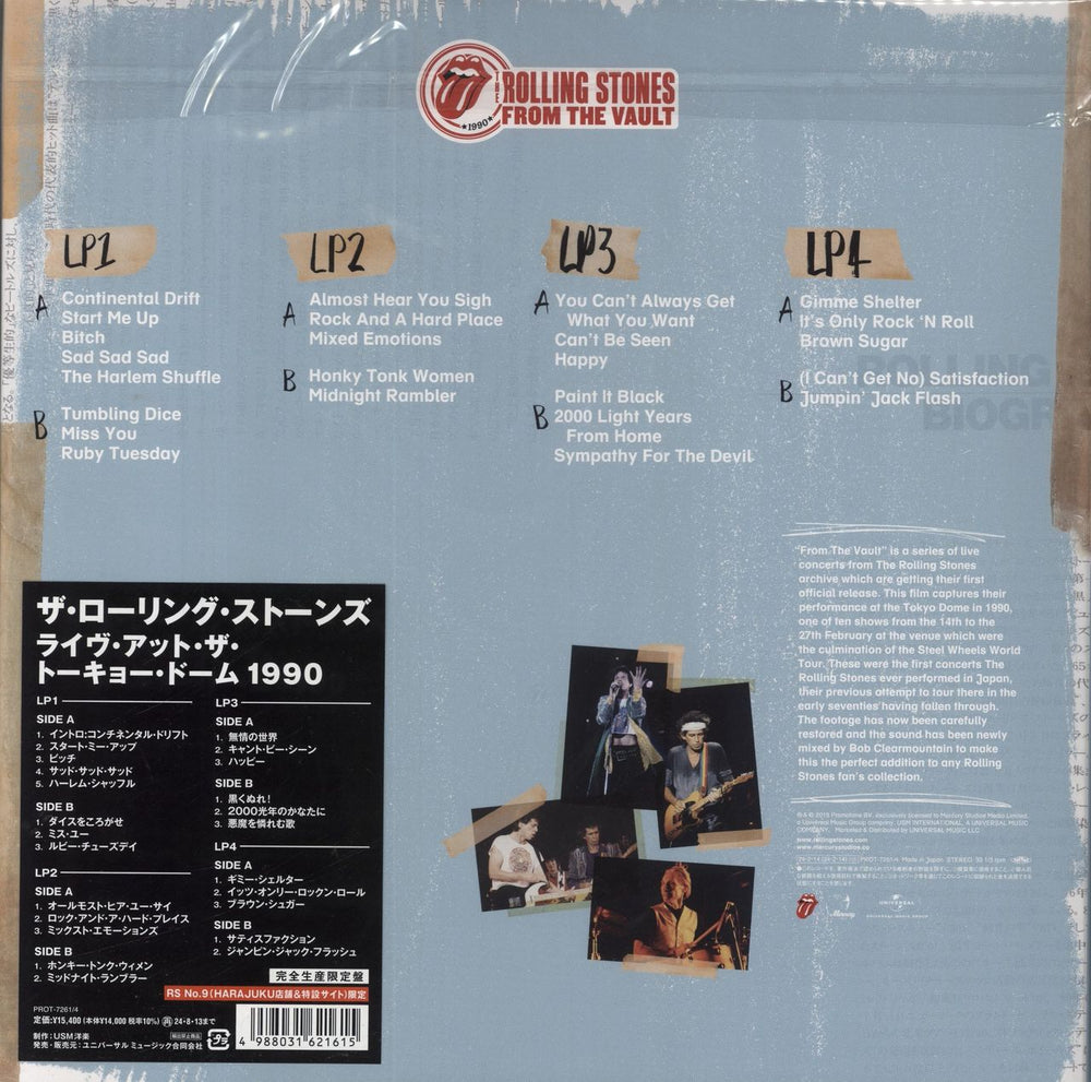 The Rolling Stones Live At The Tokyo Dome - Red Vinyl - RS No.9 Harajuku + Sticker Japanese 4-LP vinyl album record set 4988031621615