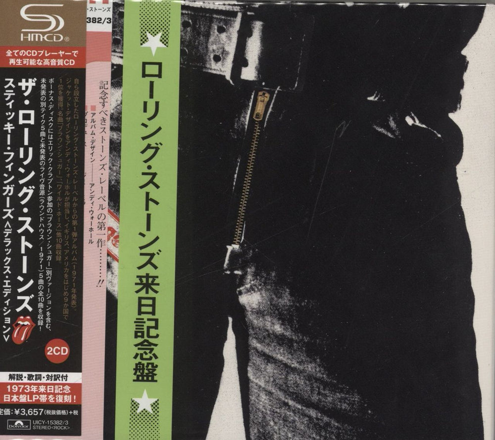 The Rolling Stones Sticky Fingers - SHM-CD Japanese SHM CD UICY15382/3