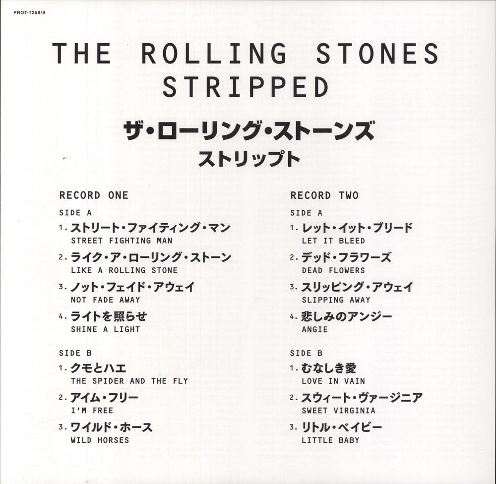 The Rolling Stones Stripped - Red Vinyl - RS No.9 Harajuku
