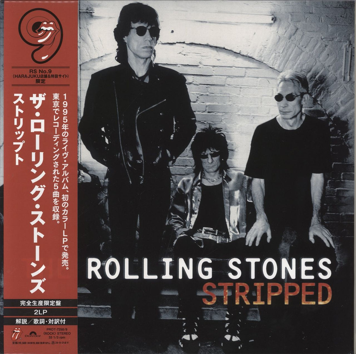 The Rolling Stones Stripped 2枚組レコード the-rolling-stones-stripped-