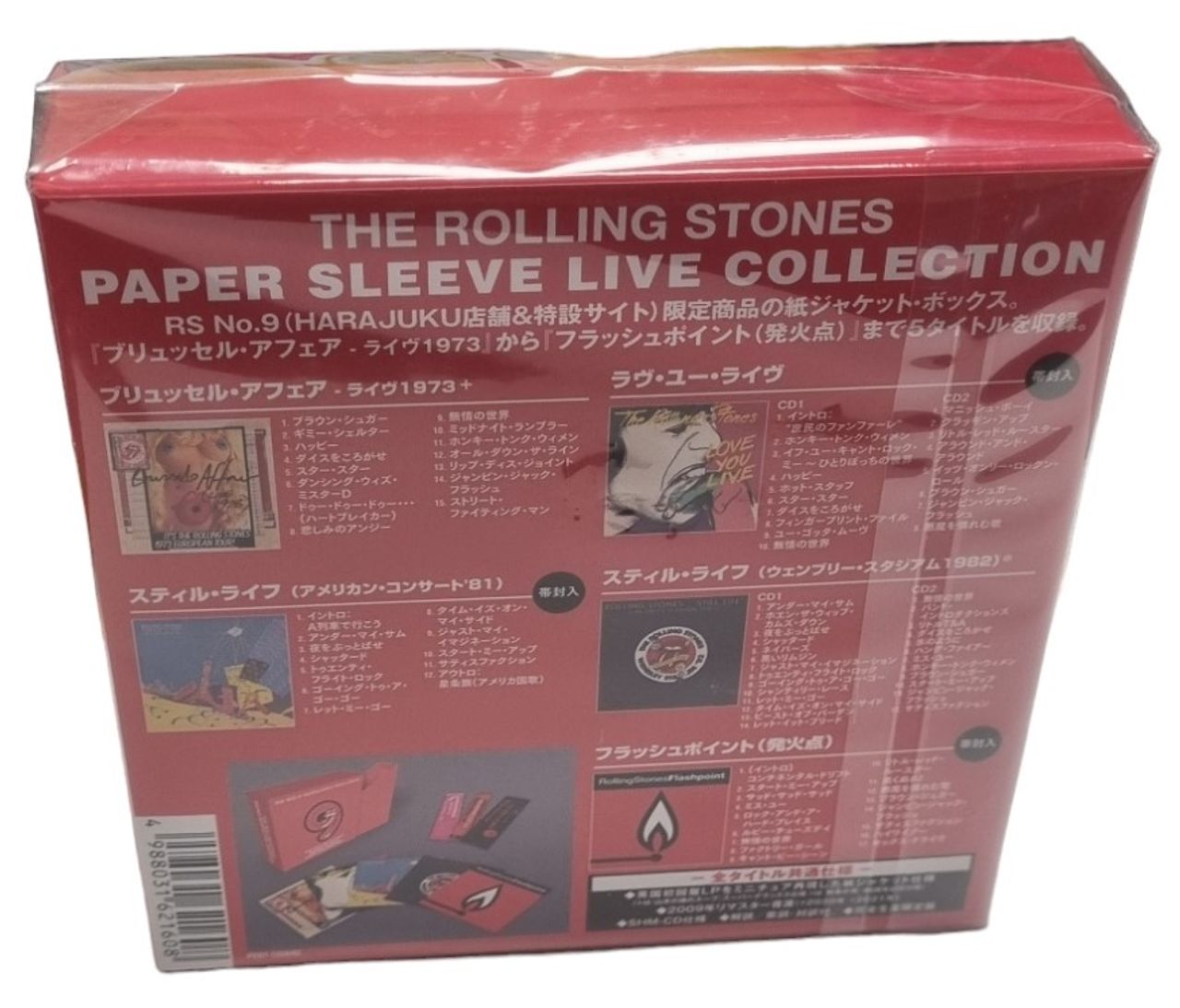 The Rolling Stones The Rolling Stones Paper Sleeve Live Collection - SHM-CD  - Sealed Japanese Cd album box set