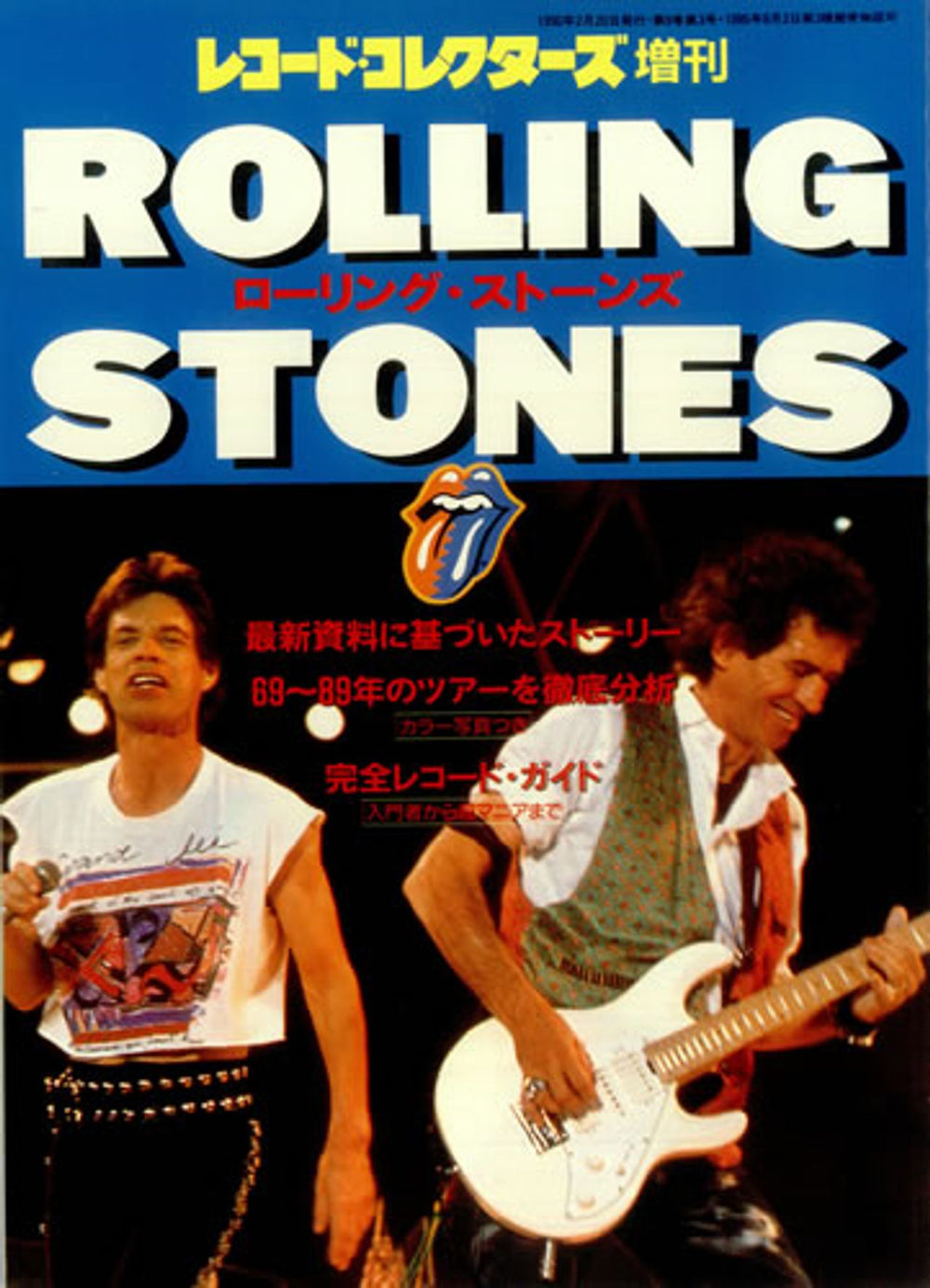 The Rolling Stones Welcome Rolling Stones - Steel Wheels Japan Tour 1990 Japanese book 19638-2