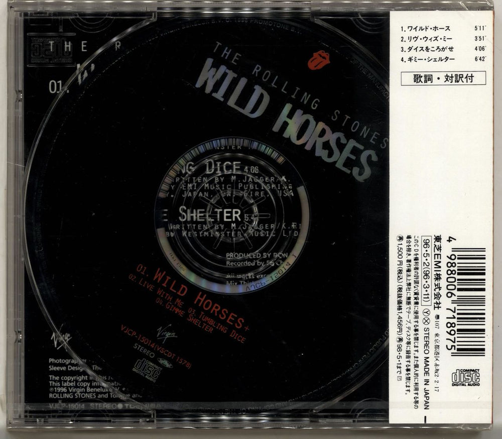 The Rolling Stones Wild Horses Japanese CD single (CD5 / 5") ROLC5WI688874