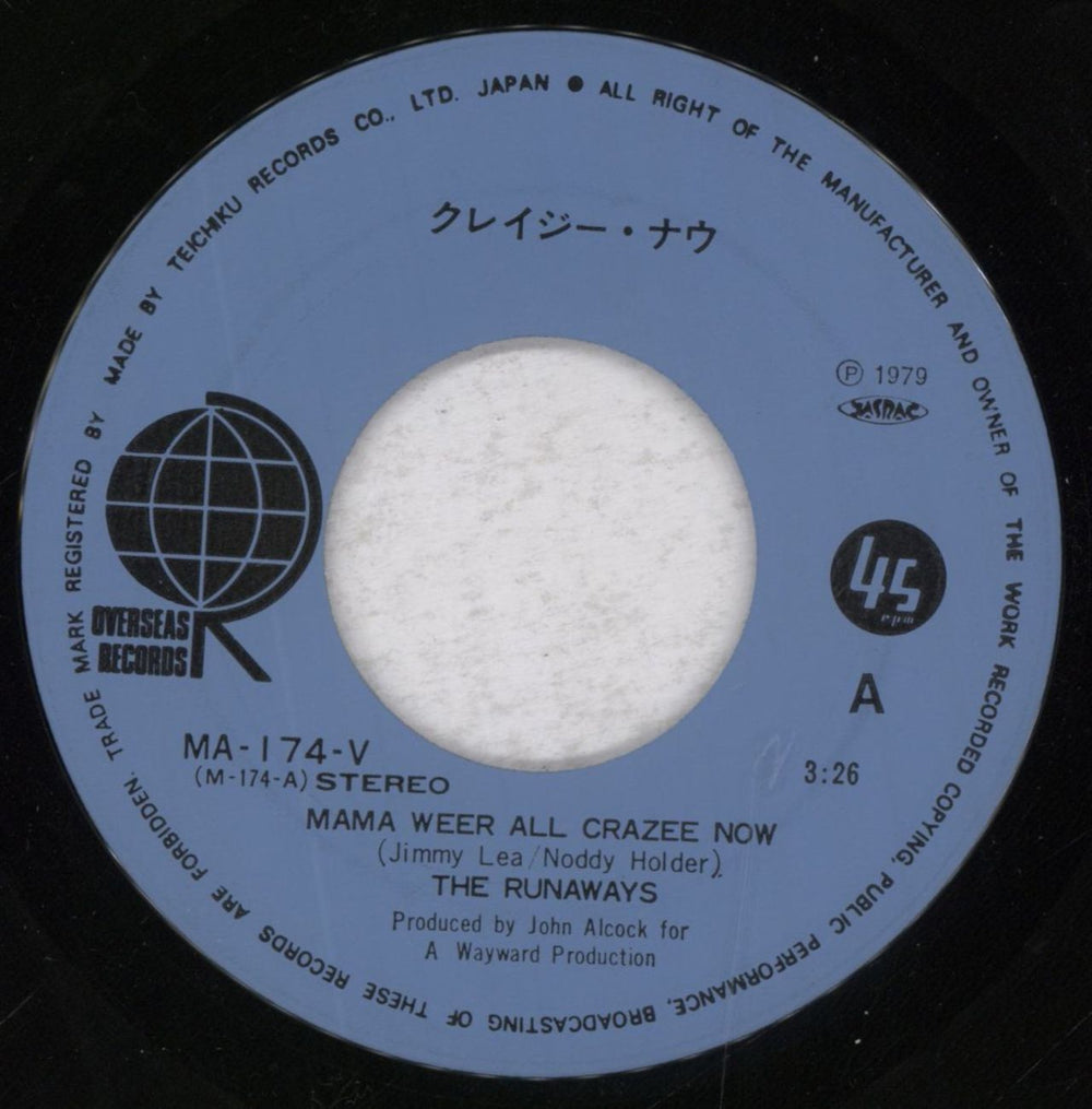 The Runaways Mama Weer All Crazee Now Japanese 7" vinyl single (7 inch record / 45) RWS07MA262737