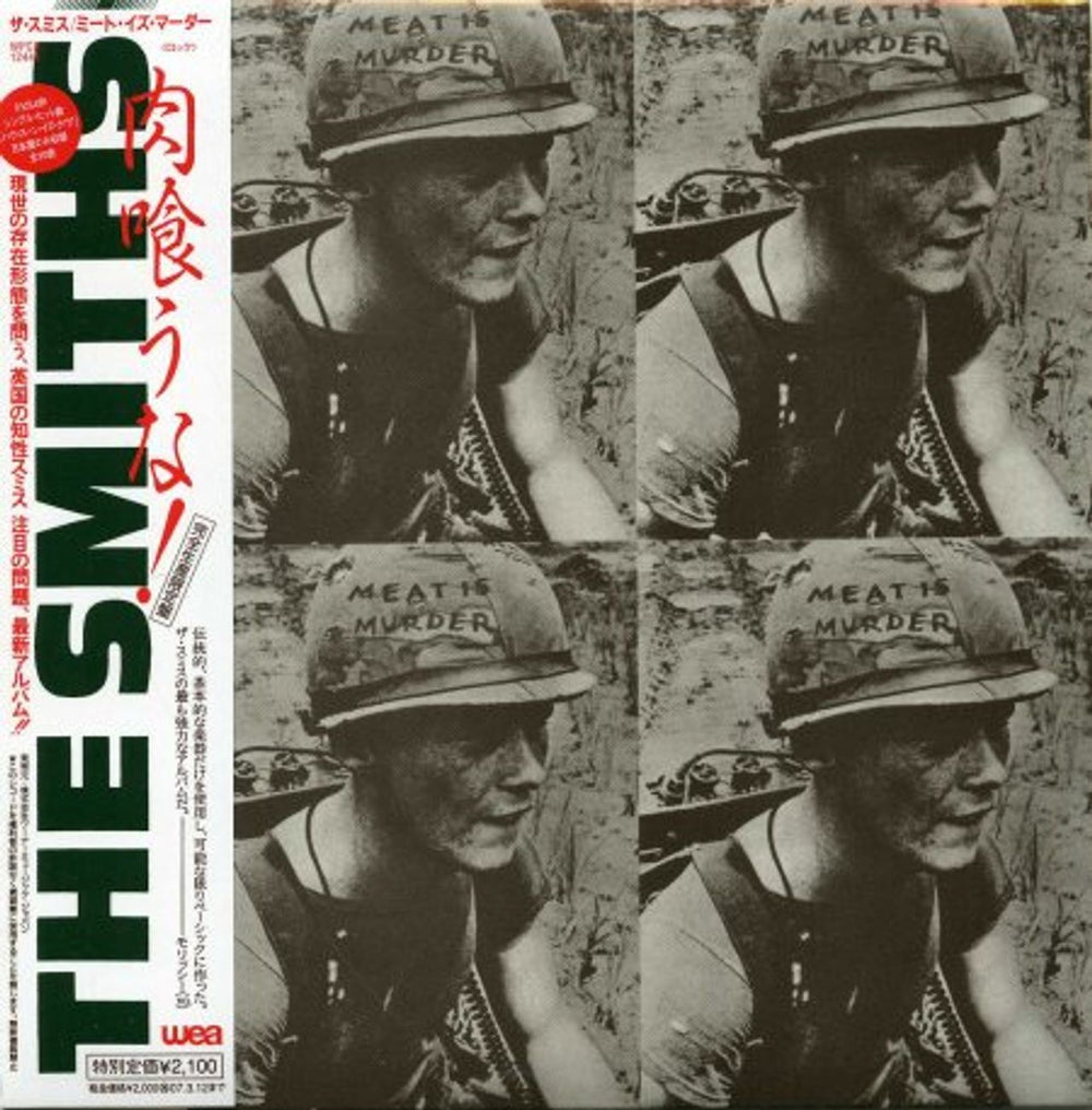 The Smiths Meat Is Murder Japanese CD album (CDLP) WPCR-12440