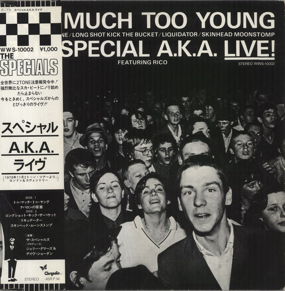 The Specials The Special A.K.A. Live - EX Japanese 12" vinyl single (12 inch record / Maxi-single) WWS-10002
