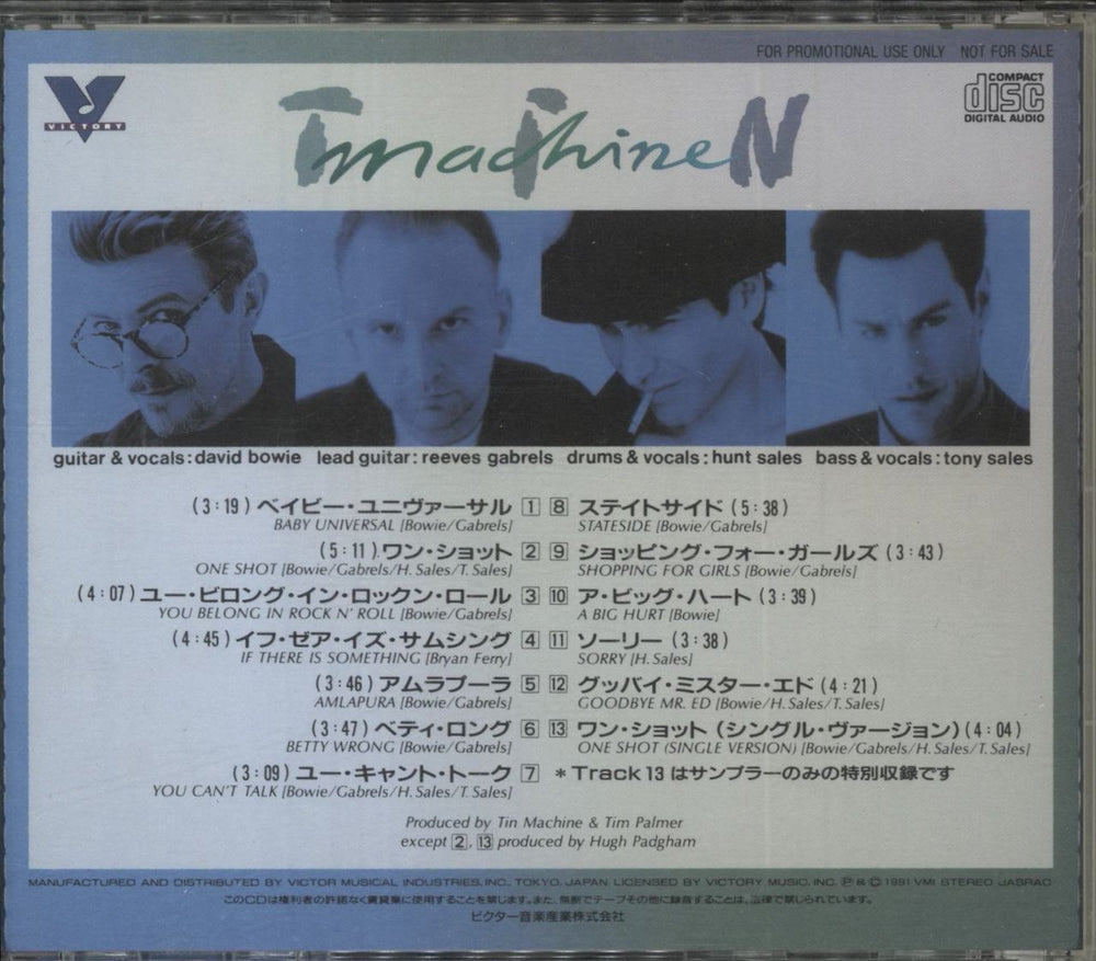 Tin Machine Tin Machine II Japanese Promo CD album (CDLP)