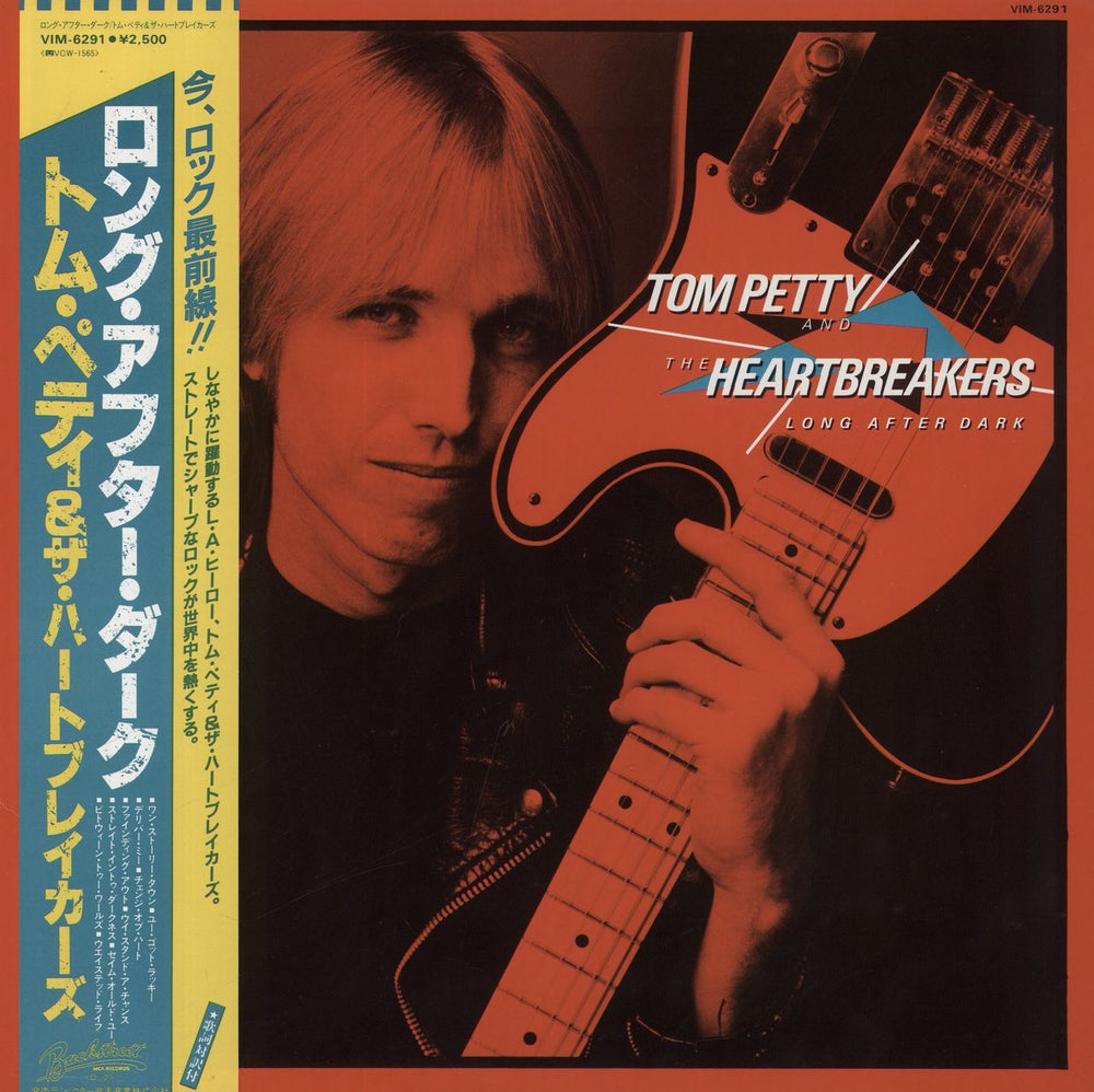 Tom Petty & The Heartbreakers Long After Dark Japanese vinyl LP album (LP record) VIM-6291