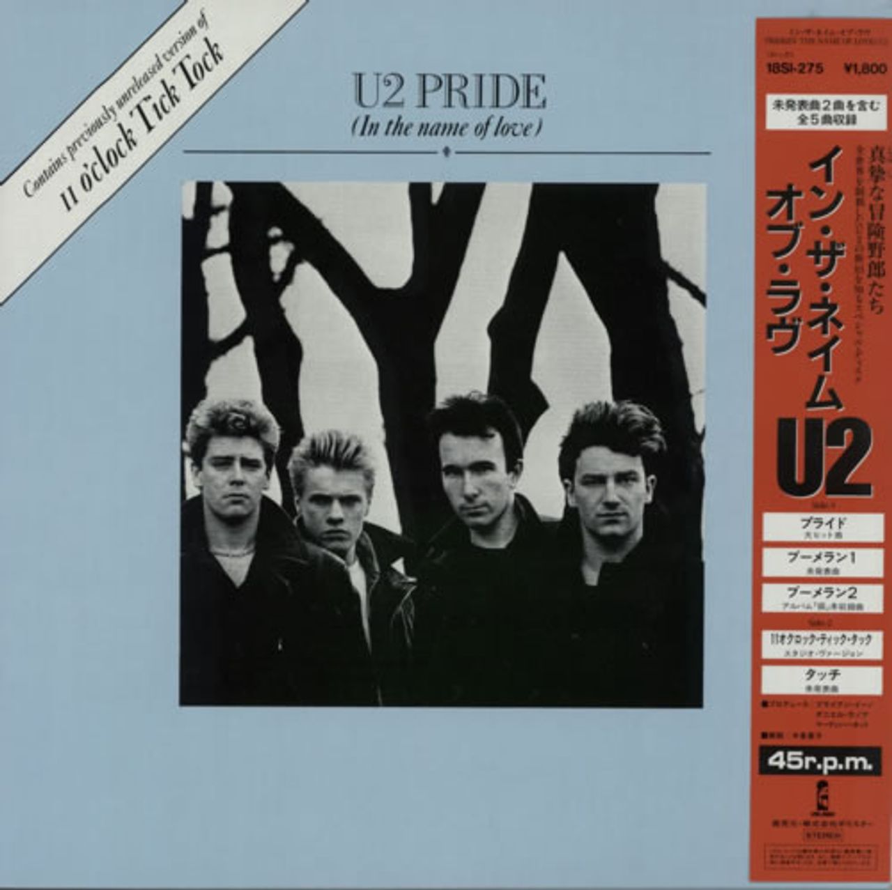 U2 Pride (In The Name Of Love) Japanese 12