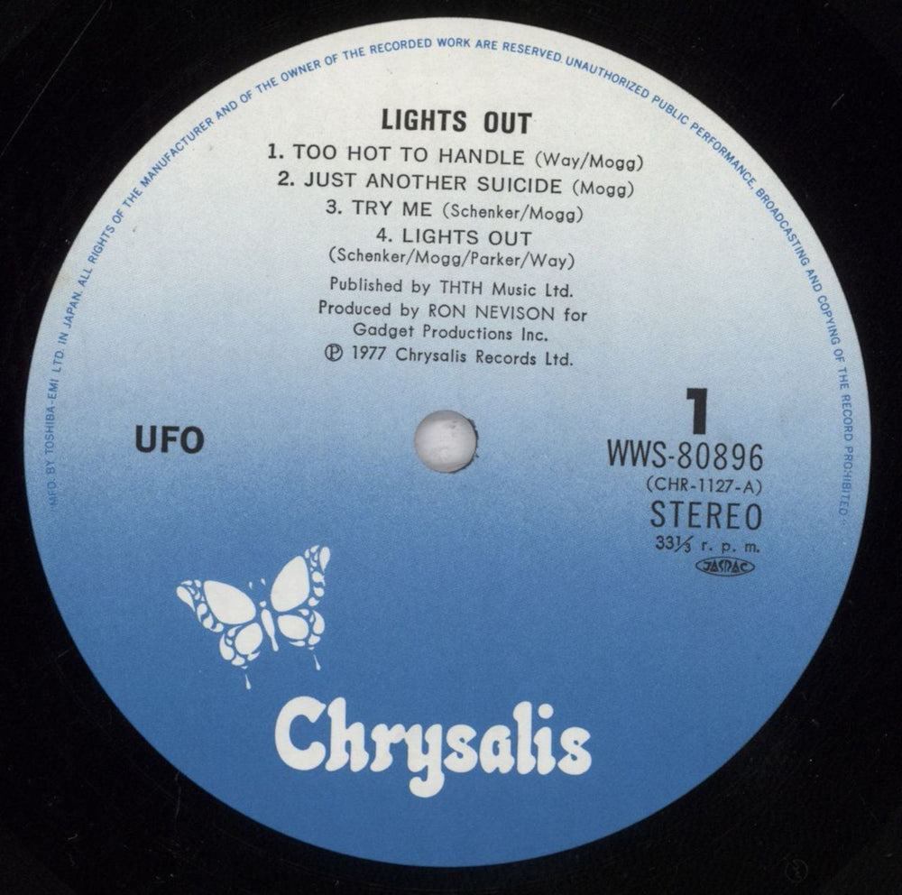 UFO Lights Out Japanese Vinyl LP — RareVinyl.com