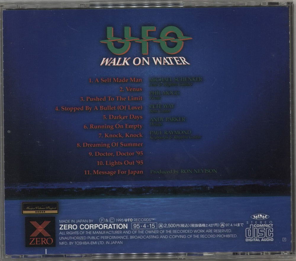 UFO Walk On Water Japanese CD album (CDLP) 4959407012375