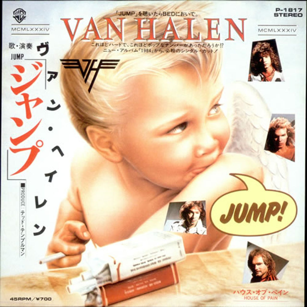 VAN HALEN　ヴァン・ヘイレン　JUMP　貴重 リミックス集 CD VAN HALEN ヴァン・ヘイレン JUMP 貴重 リミックス集 CD VAN HALEN