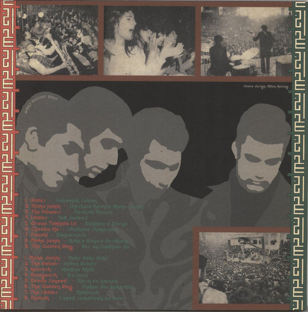 Various Artists Raks Raks Raks (17 Golden Garage Psych Nuggets From The Iranian 60s Scene) - Pink W/ Sparkles Vinyl Dutch vinyl LP album (LP record)