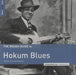 Various-Blues & Gospel The Rough Guide To Hokum Blues Reborn And Remastered - Sealed UK vinyl LP album (LP record) RGNET1374LP