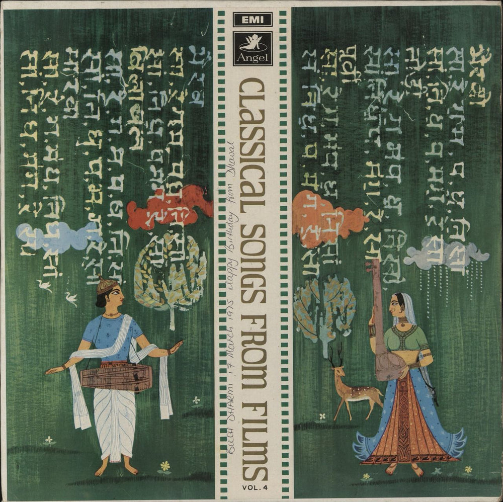 Various-Bollywood Classical Songs From Films (Vol. 4) Indian vinyl LP album (LP record) 3AEX-5267