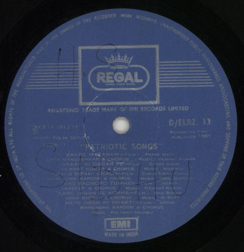 Various-Bollywood Mere Watan Ke Logo Indian vinyl LP album (LP record) 4B2LPME852520