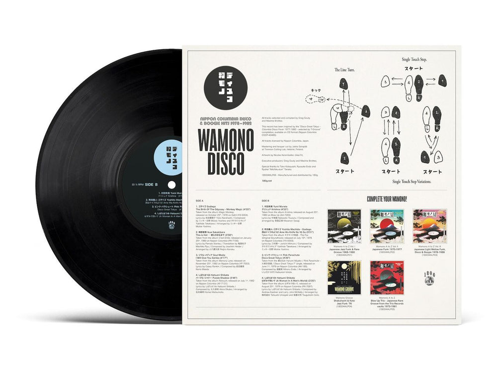 Various-Japanese Groove WAMONO DISCO Nippon Columbia Disco & Boogie Hits 1978-1982 UK vinyl LP album (LP record) 5050580816824