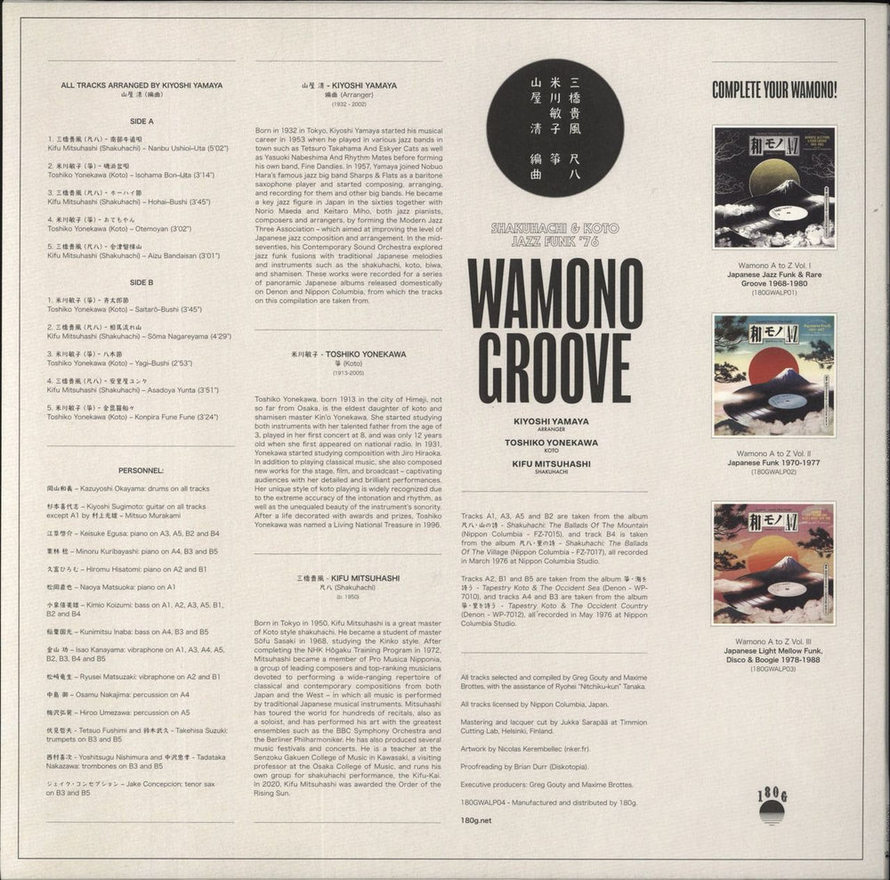 Various-Japanese Groove WAMONO GROOVE Shakuhachi & Koto Jazz Funk '76 UK vinyl LP album (LP record) 505080774728