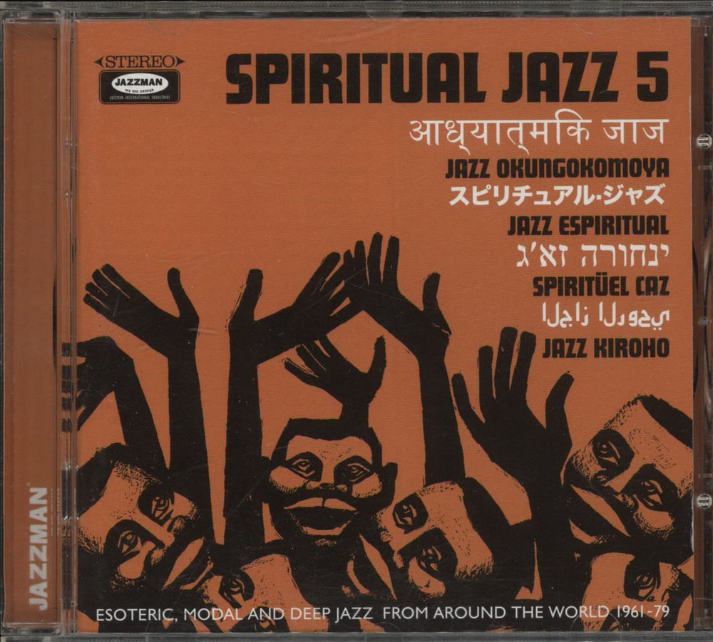 Various-Jazz Spiritual Jazz 5 (Esoteric, Modal And Deep Jazz From Around The World 1961-79) French CD album (CDLP) JMANCD067