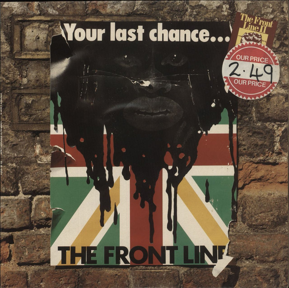 Various-Reggae & Ska The Front Line II UK vinyl LP album (LP record) FLB3001