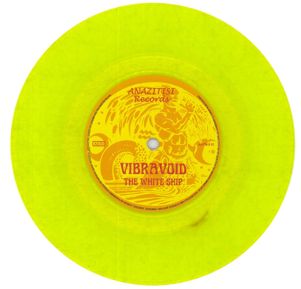 Vibravoid The White Ship - Yellow Vinyl Greek 7" vinyl single (7 inch record / 45) 28D07TH836237