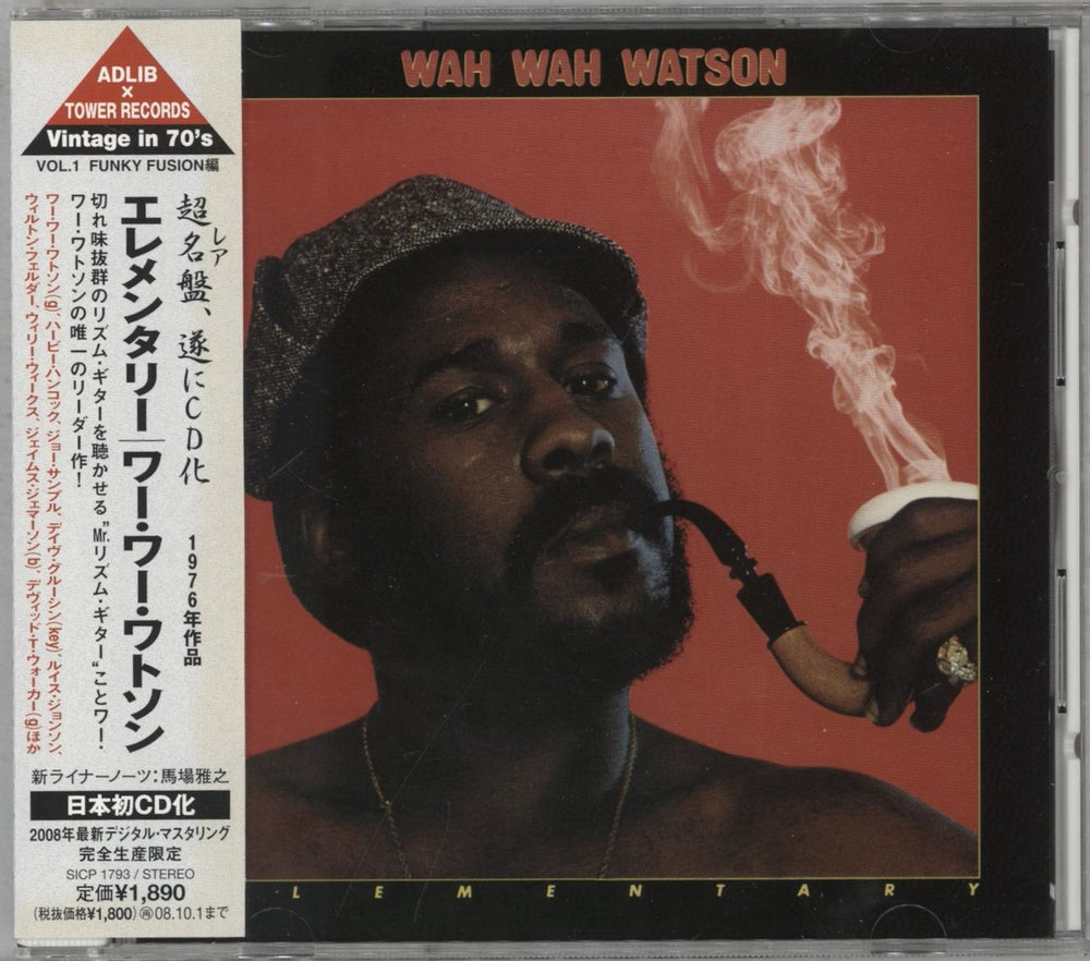 Wah Wah Watson Elementary Japanese Promo CD album (CDLP) SICP1793