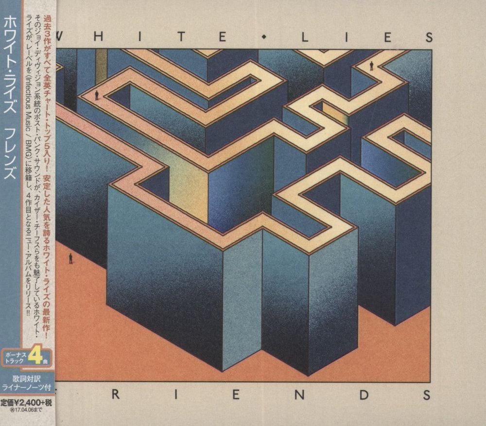 White Lies Friends Japanese CD album — RareVinyl.com