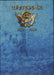 Whitesnake Good To Be Bad: World Tour 2008 + Ticket Stub UK tour programme