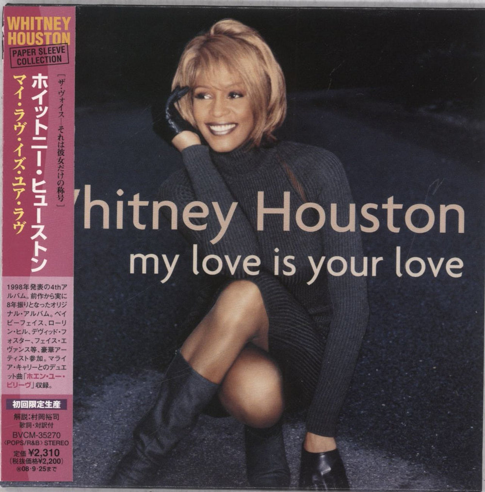 Whitney Houston My Love Is Your Love Japanese CD album (CDLP) BVCM-35270