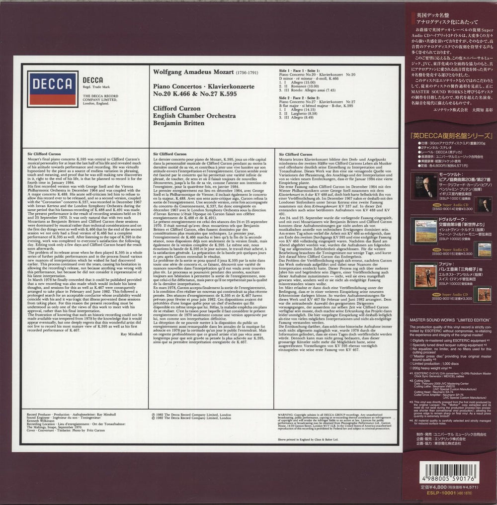 Wolfgang Amadeus Mozart Piano Concertos No.20 K.466 & No.27 K.595 - 200gm Vinyl Japanese vinyl LP album (LP record) 4988005590176