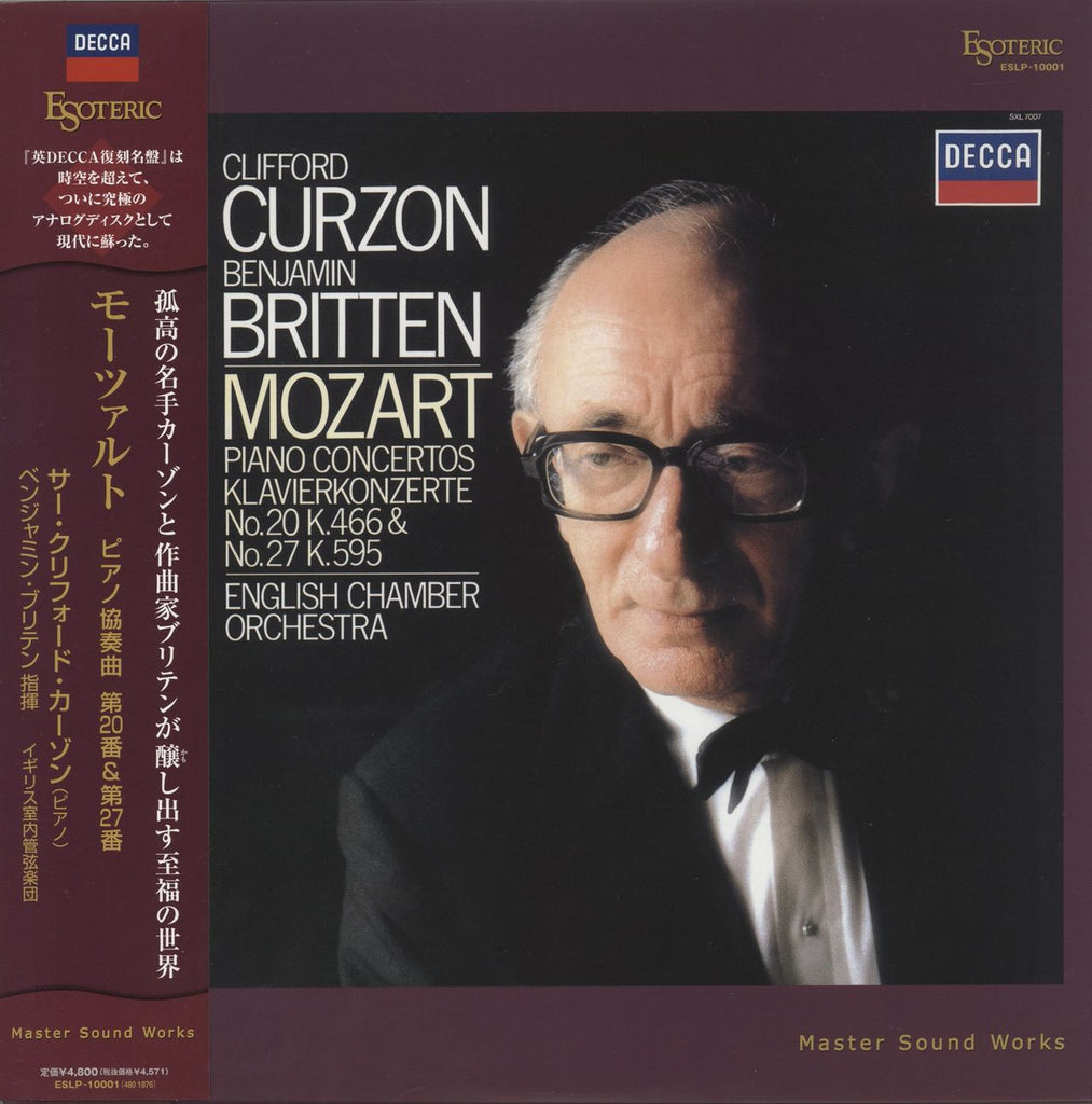 wolfgang-amadeus-mozart-piano-