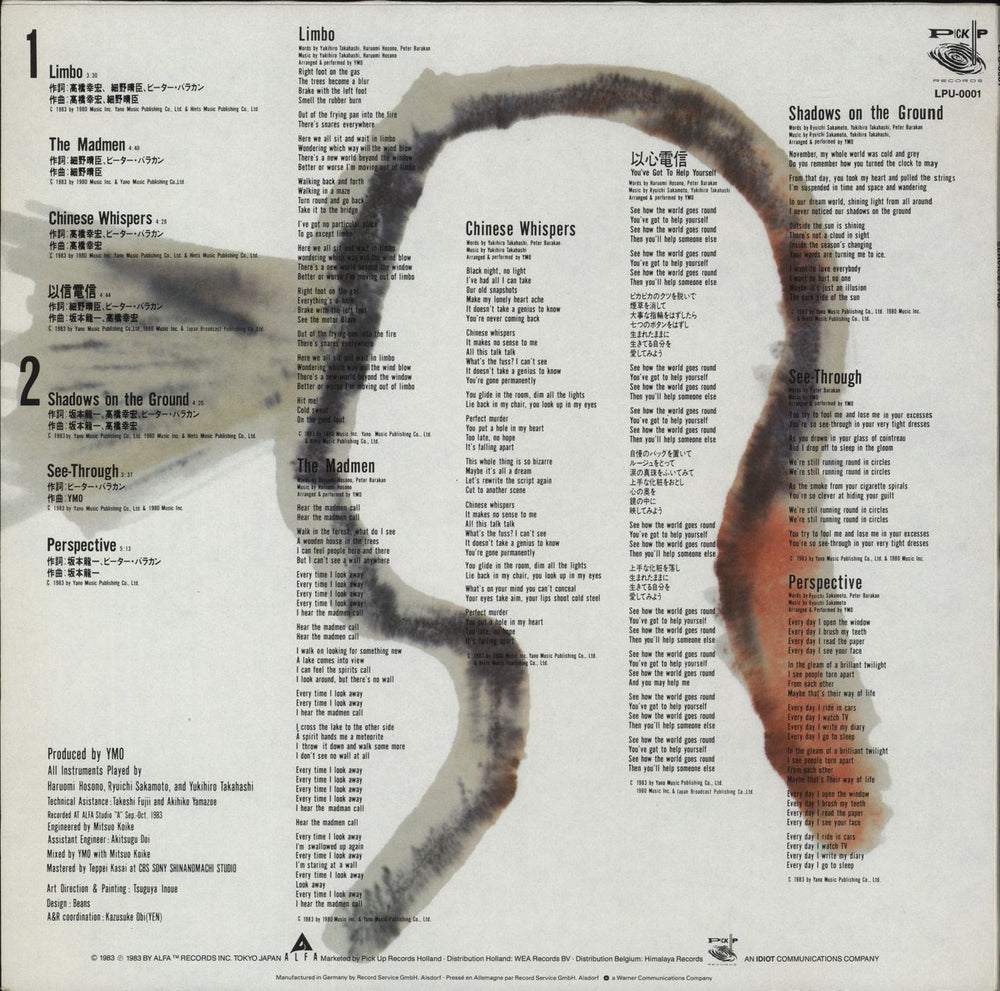 Yellow Magic Orchestra Service German vinyl LP album (LP record)