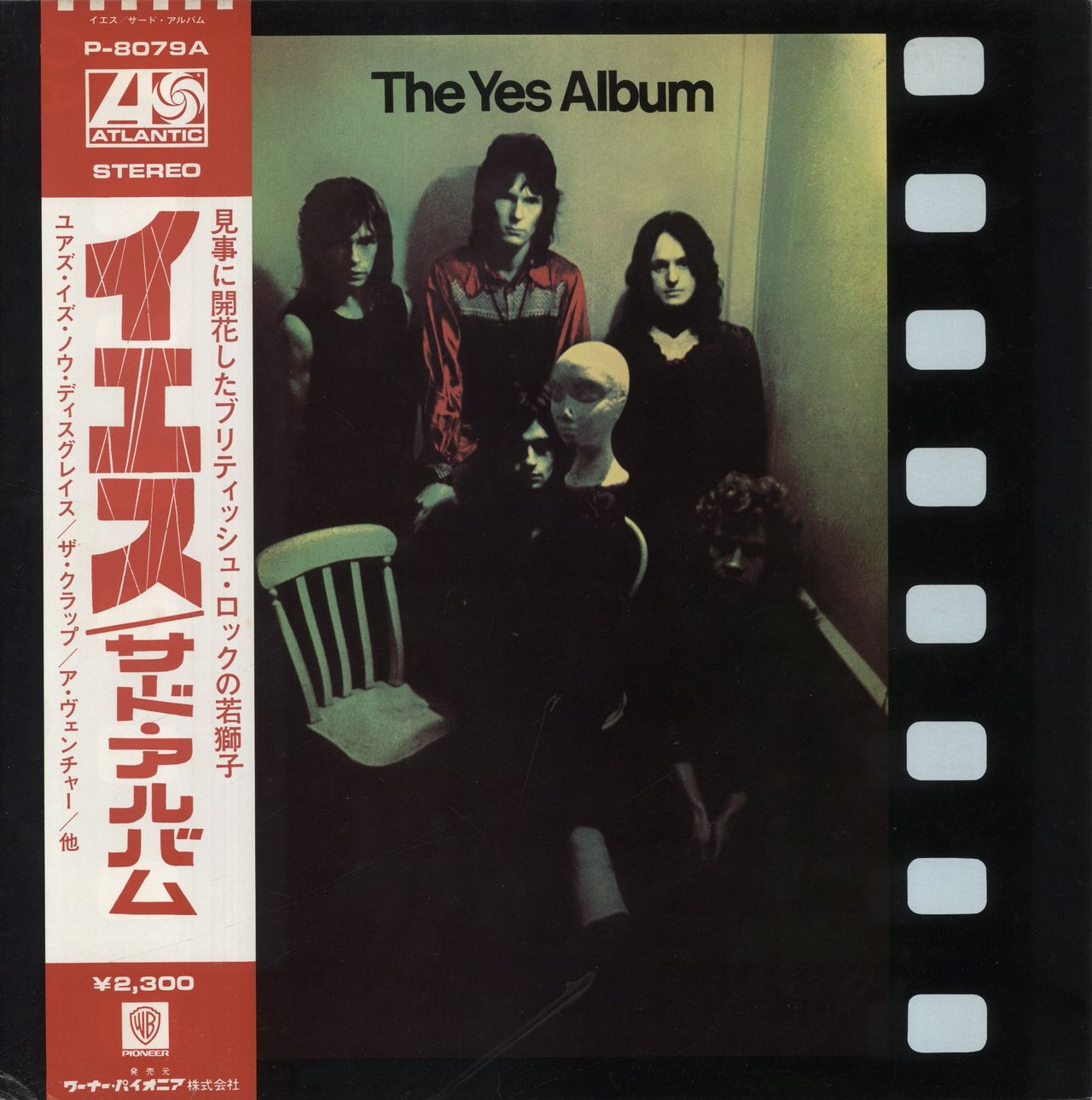 Yes - The Yes Album [New Vinyl Record LP] buy