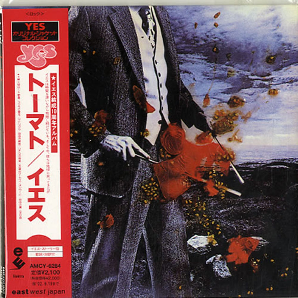 Yes Tormato Japanese CD album (CDLP) AMCY-6284