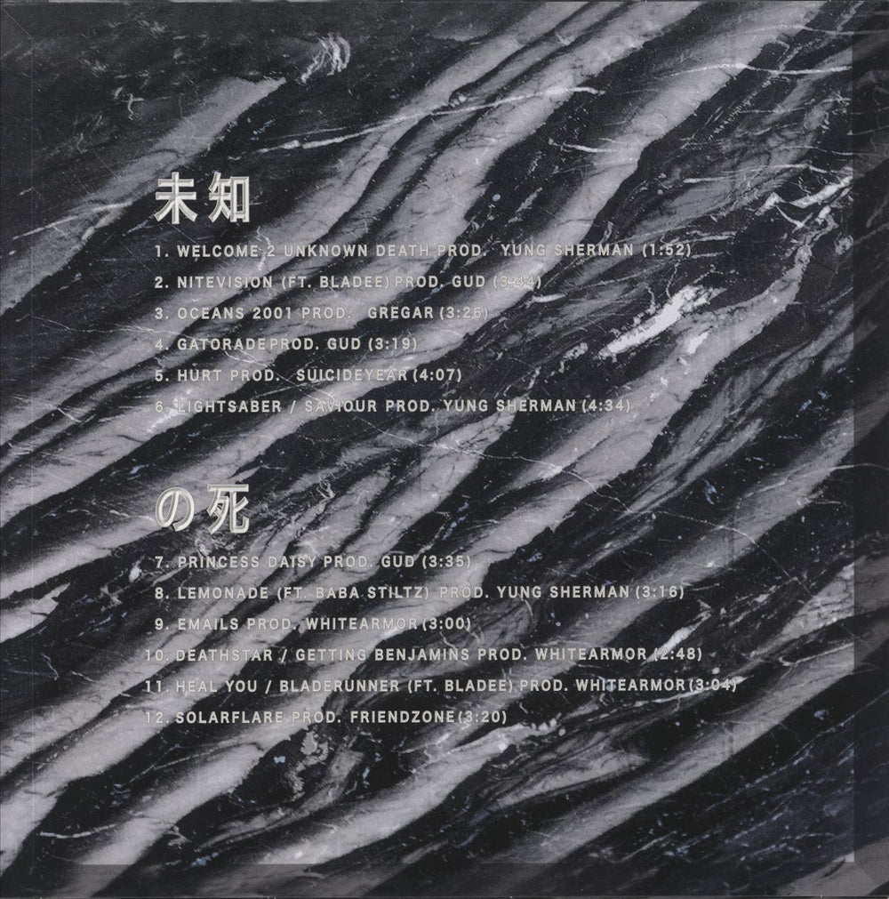 Yung Lean Unknown Death 2002 - Clear Vinyl Swedish vinyl LP album (LP record)