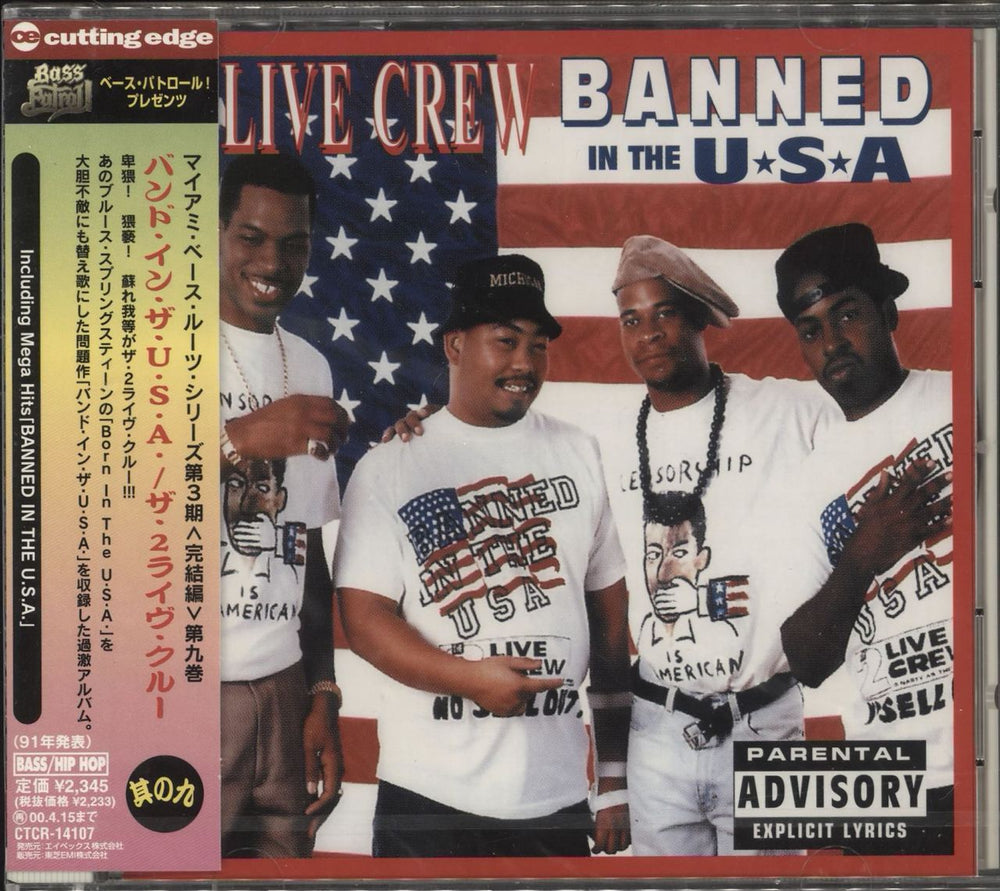 2 Live Crew Banned In The U.S.A. - Sealed Japanese Promo CD album (CDLP) CTCR-14107