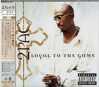 2Pac Loyal To The Game Japanese Promo CD album — RareVinyl.com