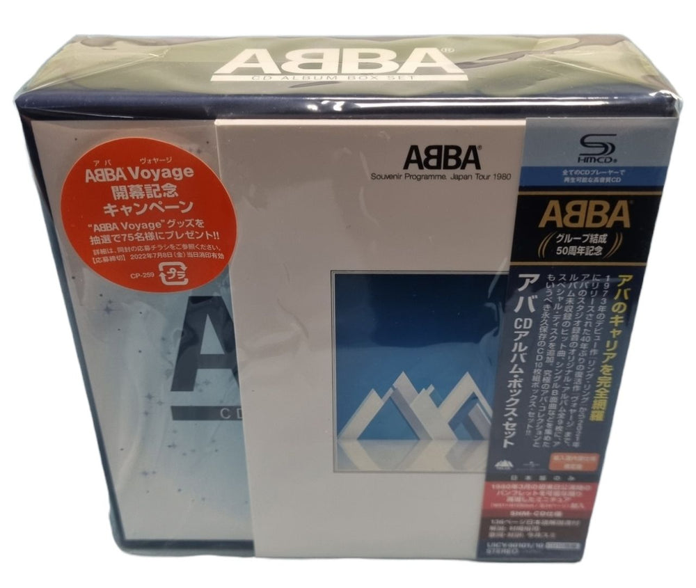 ストア abba グッズ