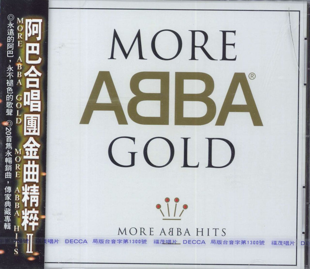 Abba More Abba Gold - More Abba Hits Taiwanese CD album (CDLP) 519353-2