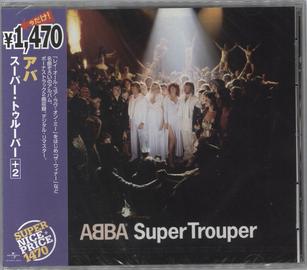 Abba Super Trouper Japanese CD album (CDLP) UICY-90646